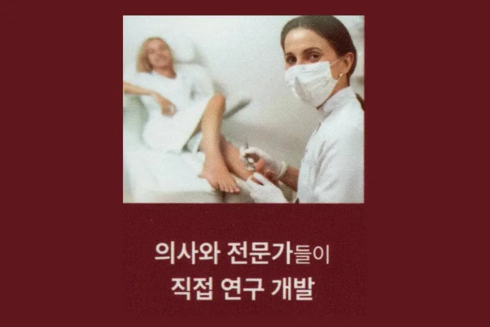 베어 연구 개발 안내
